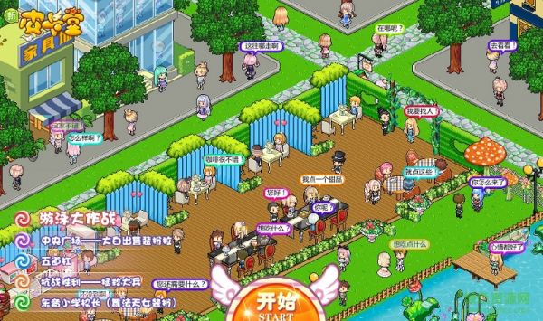 4399皮卡堂过家家手机版 v2.0 官方安卓版 0