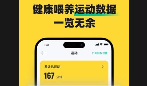 68宠物安卓版
