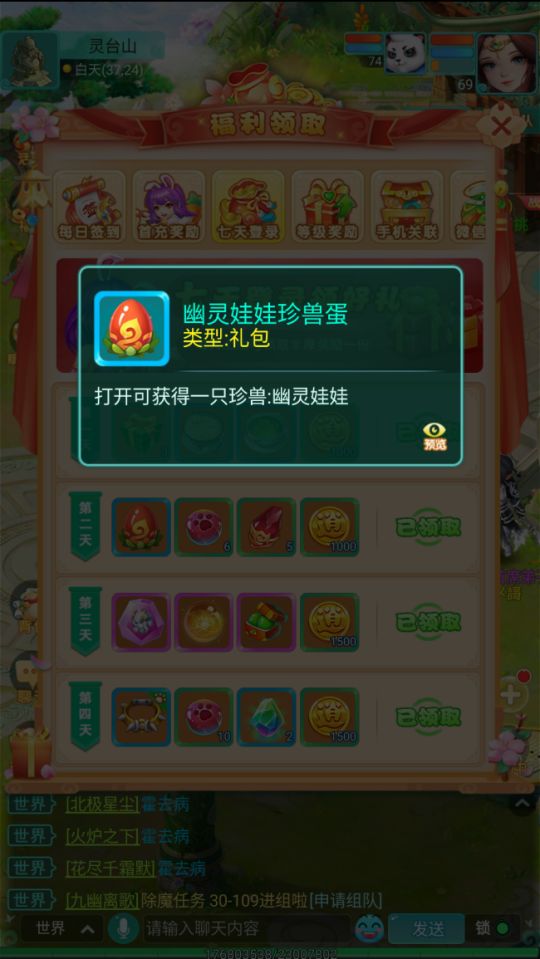 图3.png