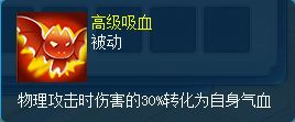 战斗与补给两不误 《逍遥情缘》盘点让宠物自己回血的技能