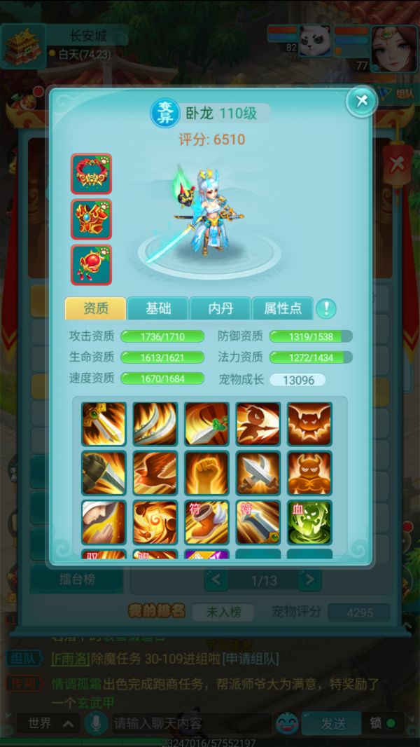图4.png