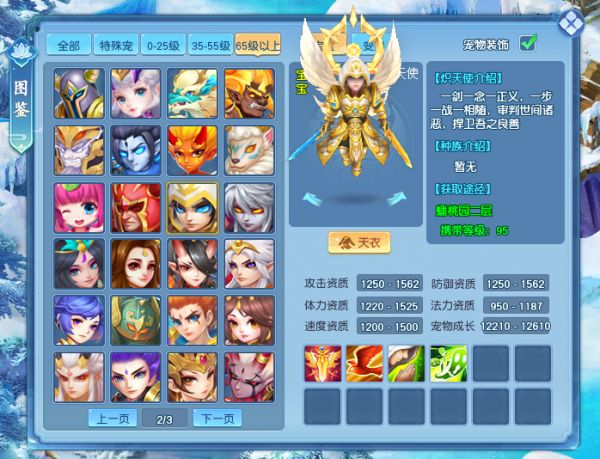 图2.png