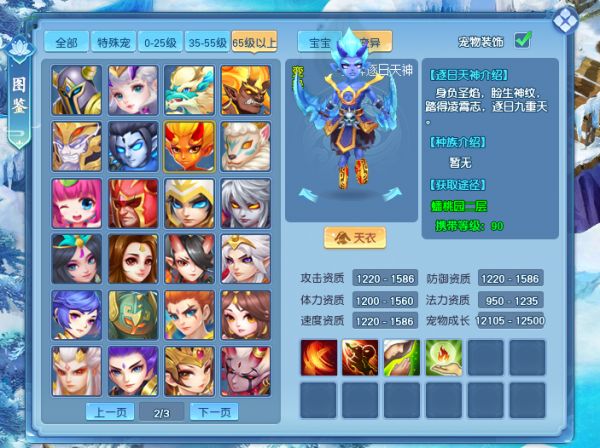 图3.png