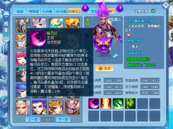 图4.png