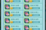 逍遥手游：12万金币一本的驭兽诀有何魅力？