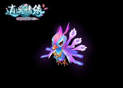 《逍遥情缘》小凤仙正式上线！神兽小凤仙今日登场[多图]图片2