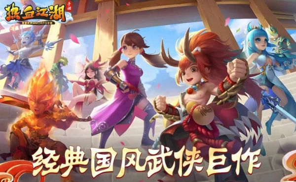 热血江湖宠物经验分配