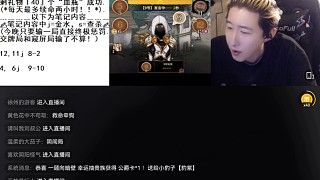 10号牌直接贴脸开大牌，播放盖世申申终极惩罚录音