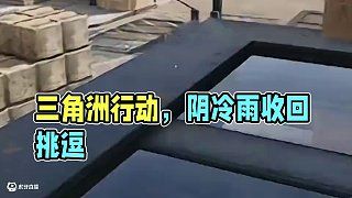 谁在撤离点！拉了坨大的！ #三角洲行动 #三角洲破壁新赛季上线 #三角洲鼠期大行动 #搞笑