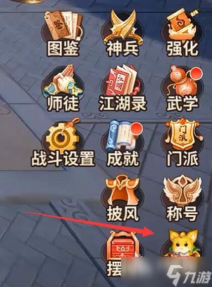 热血江湖归来宠物系统介绍 热血江湖归来宠物攻略