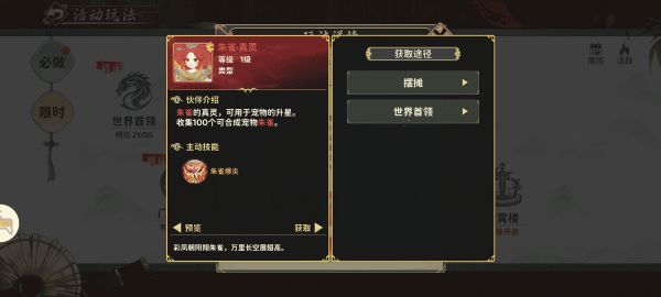 图片 2