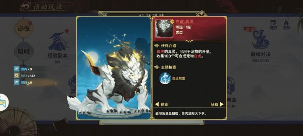 图片 1