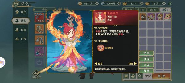 图片 4