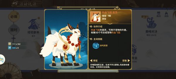 图片 3