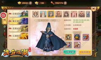 热血江湖手游魔王宠物攻略