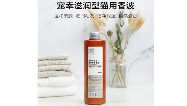 宠幸猫咪沐浴露怎么样