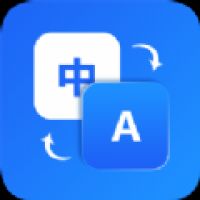 环宇翻译宝App