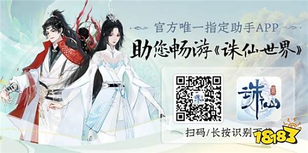 《诛仙世界》测试开放跟随宠物 测试服的跟随宠物有哪些