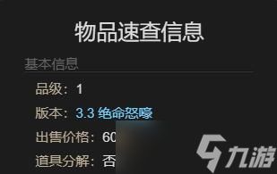 最终幻想14水晶世界触手获得方法
