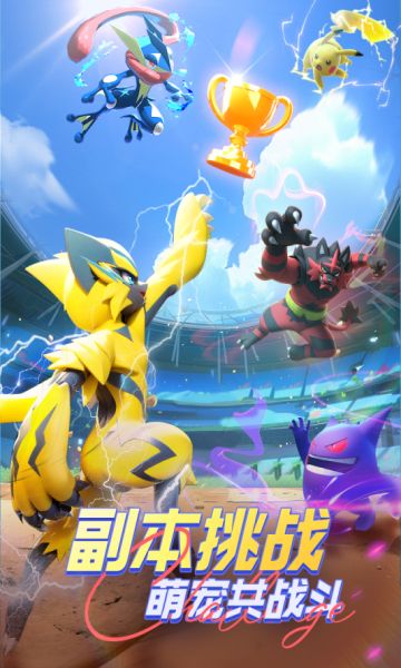 动物历险记安卓版