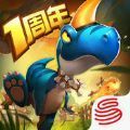 迷你侏罗纪