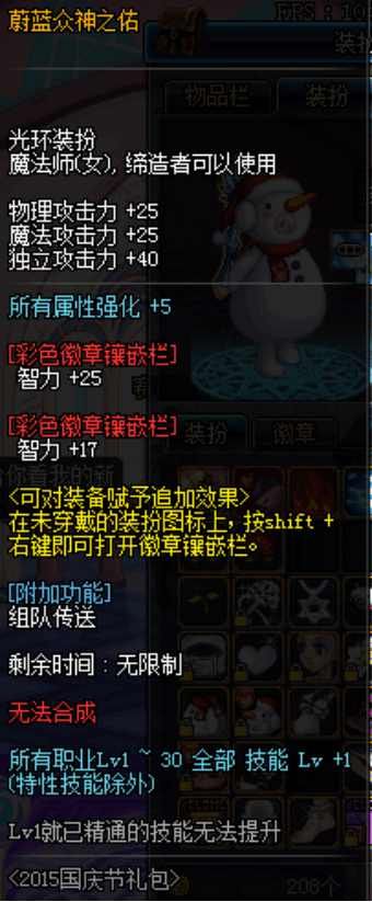 DNF: 绝版的物品有哪些呢?其中肯定也会出现你有的物品