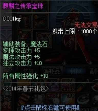 DNF: 绝版的物品有哪些呢?其中肯定也会出现你有的物品