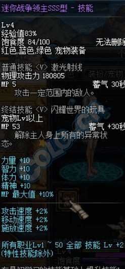 DNF: 绝版的物品有哪些呢?其中肯定也会出现你有的物品