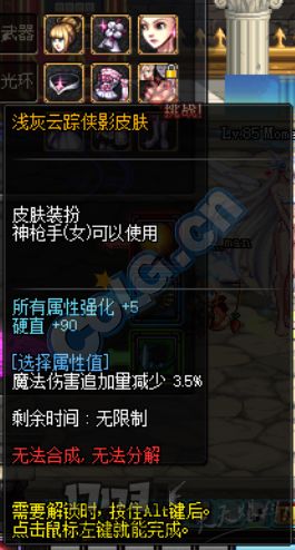 dnf总结一下强无敌的绝版物 毒奶粉什么是3S宠物