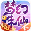 梦幻诛仙手游