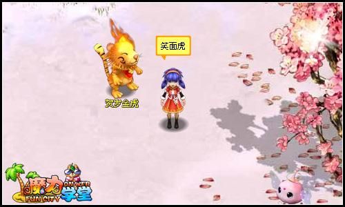 魔力学堂最新图片