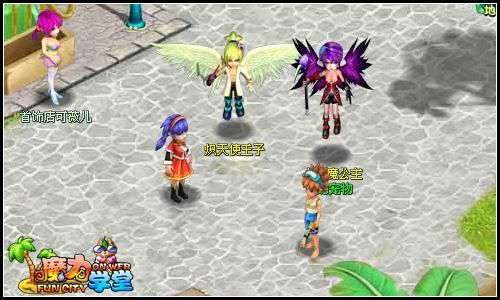 魔力学堂最新图片