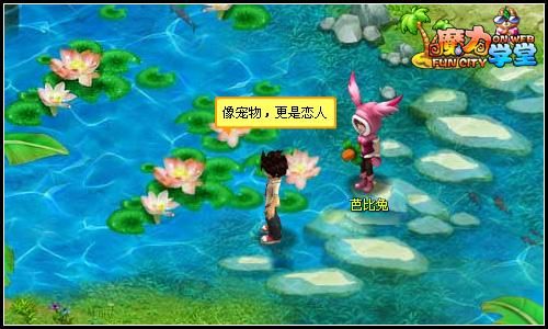 魔力学堂最新图片