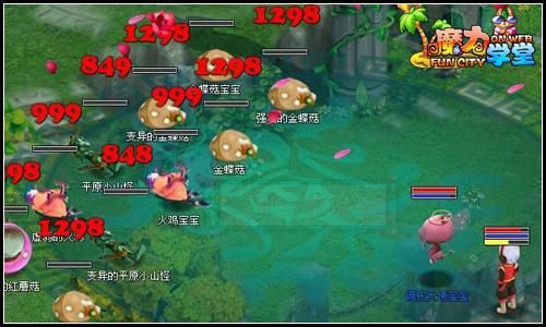 魔力学堂最新图片