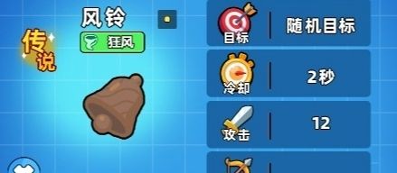 口袋宠物猪武器怎么选 口袋宠物猪武器强度排行