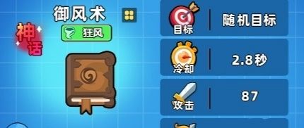 口袋宠物猪武器怎么选 口袋宠物猪武器强度排行