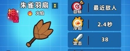 口袋宠物猪武器怎么选 口袋宠物猪武器强度排行