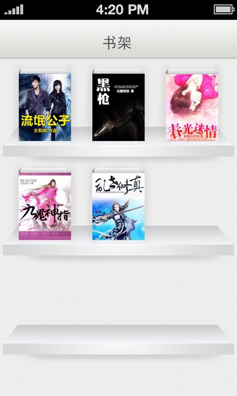 宠物王妃截图4