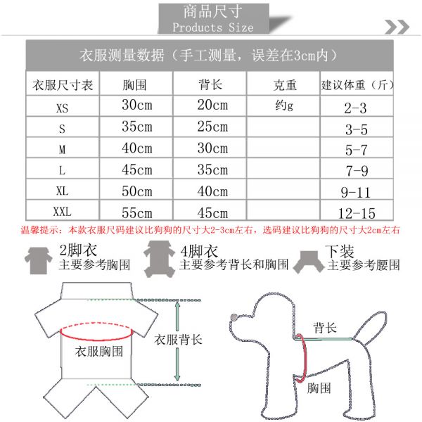 秋冬四脚棉衣法兰绒卡通变身装小中型犬新年圣诞狗狗衣服猫咪宠物