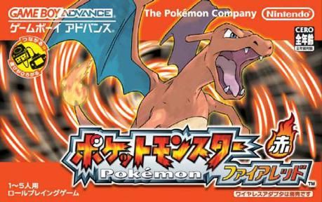 宝可梦 火红 ポケットモンスター ファイアレッド