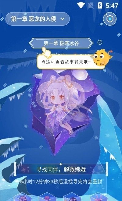 迷你桌面宠物
