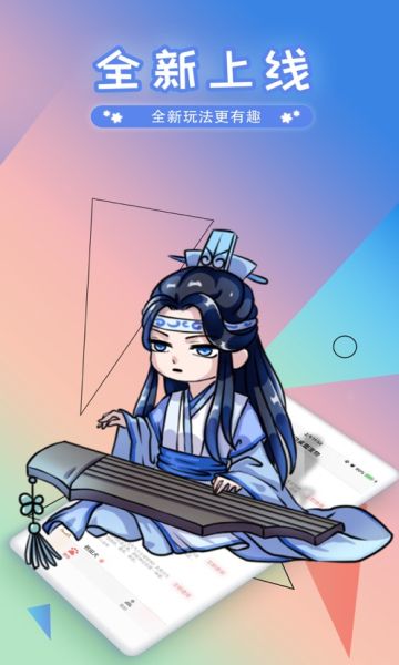 手机互动桌面宠物安卓版