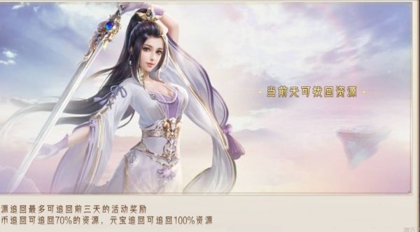 醉西游宠物详解