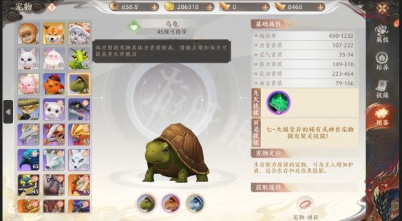游侠网5