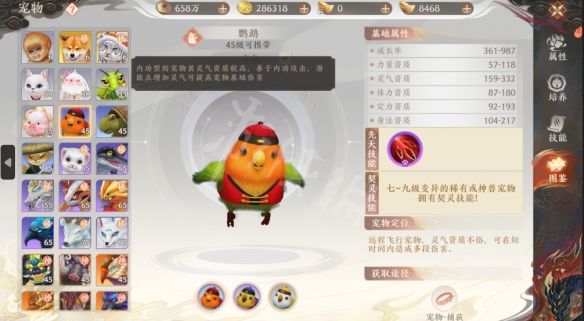 游侠网4