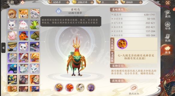 游侠网7