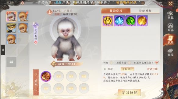 游侠网3