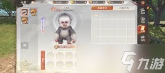 <a id='link_pop' class='keyword-tag' href='https://www.9game.cn/tlbb2sy/'>天龙八部2手游</a>如何打宠物技能