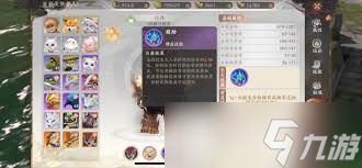 天龙八部2手游如何打宠物技能