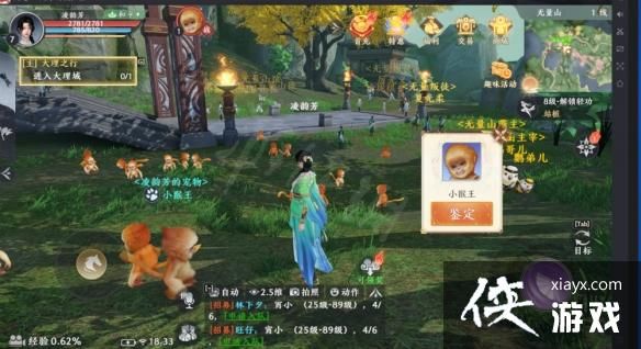 天龙八部2飞龙战天宠物怎么获取